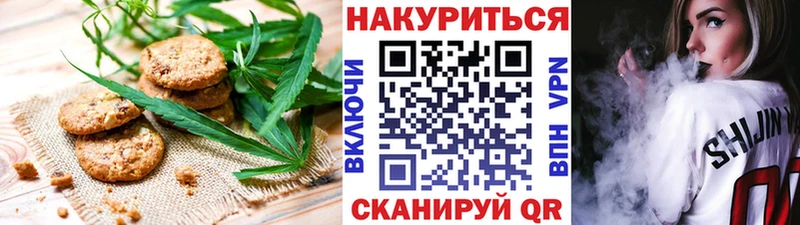 Печенье с ТГК конопля  кракен tor  Кондопога 
