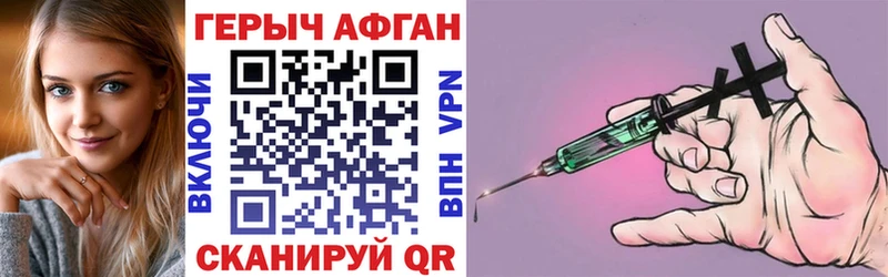 купить закладку  Кондопога  Героин Heroin 