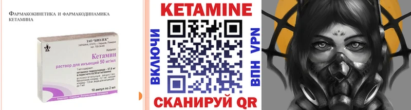 Кетамин ketamine  Кондопога 