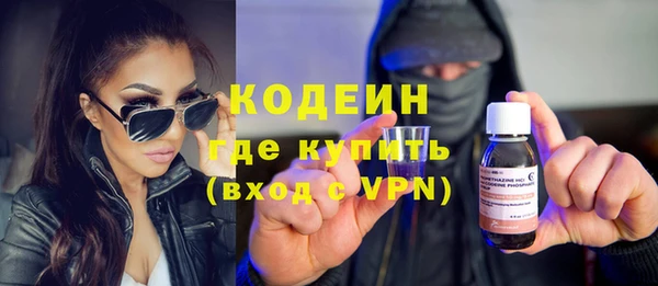 MESCALINE Снежинск