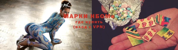 MESCALINE Снежинск