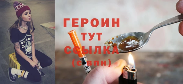 MESCALINE Снежинск