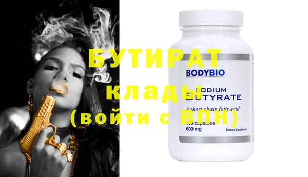 MESCALINE Снежинск