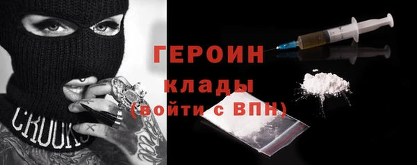 бошки Снежногорск