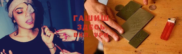 меф VHQ Слюдянка