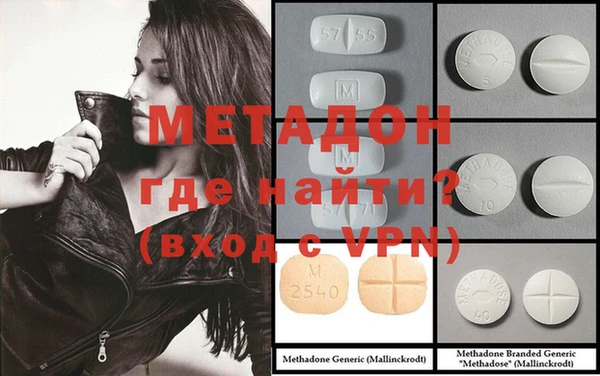 меф VHQ Слюдянка