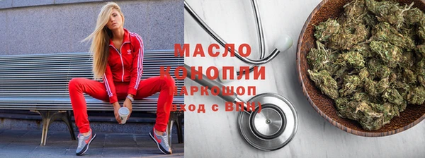 MESCALINE Снежинск