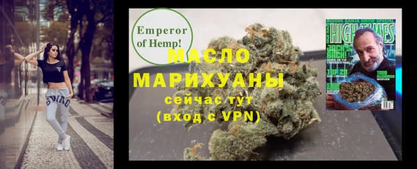 бошки Снежногорск