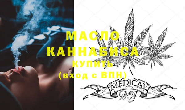 меф VHQ Слюдянка