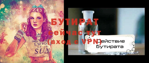 меф VHQ Слюдянка