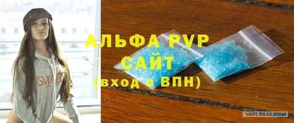 бошки Снежногорск