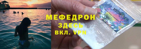меф VHQ Слюдянка