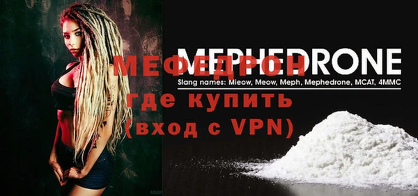 MESCALINE Снежинск