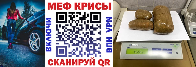 где найти наркотики Кондопога Мефедрон VHQ