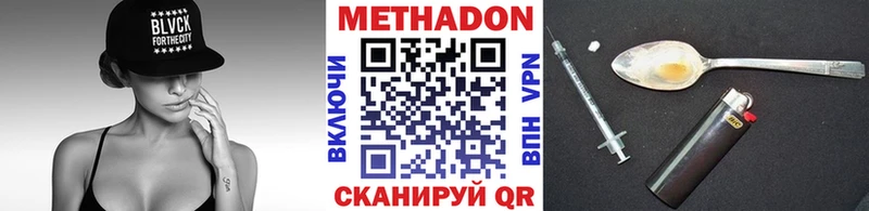 где найти наркотики  это какой сайт  МЕТАДОН белоснежный  Кондопога 